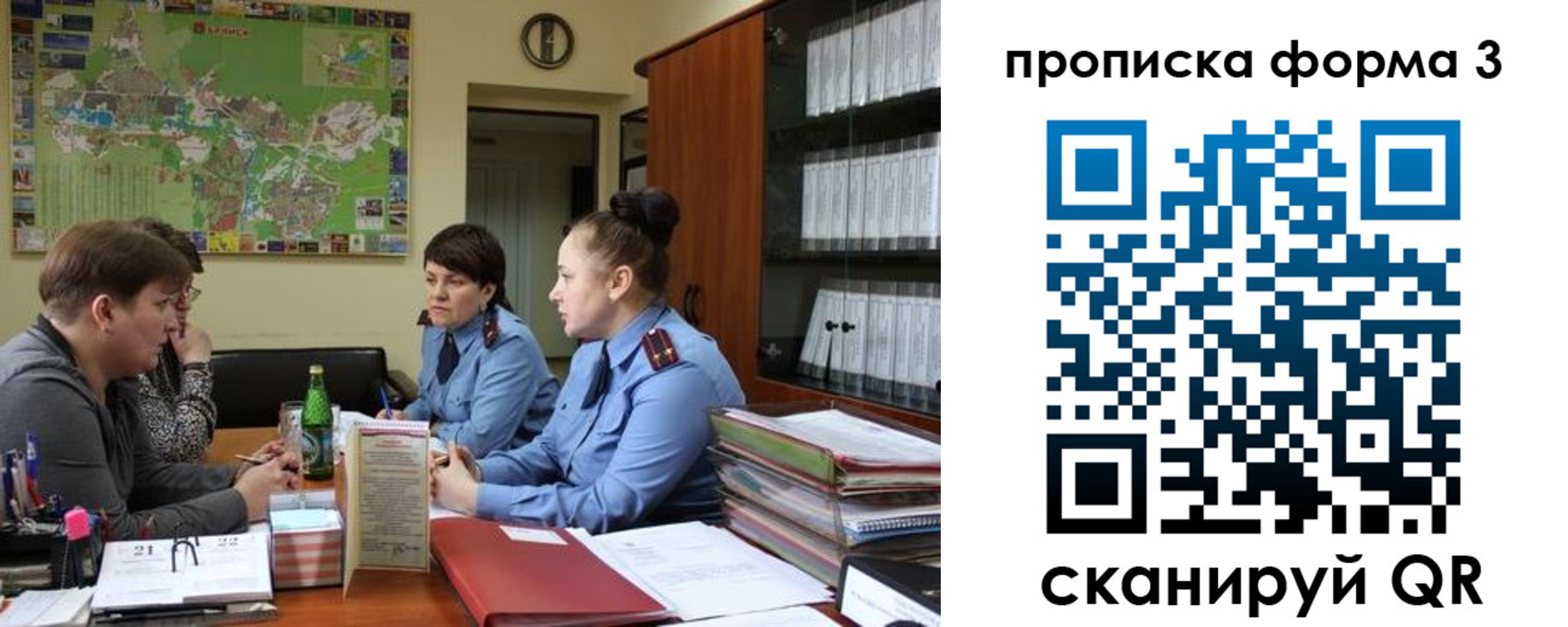прописка паспорт в Кондрово