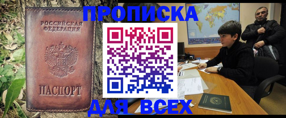 найти адрес прописки в Кондрово